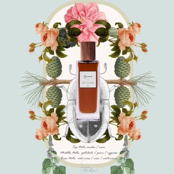 مسخ-سامان منتظری